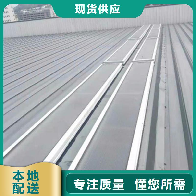 三角形消防排煙天窗哪家好同城廠家