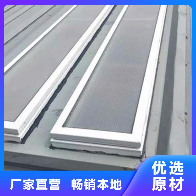 一字型電動(dòng)釆光排煙天窗圖集多種規(guī)格庫存充足