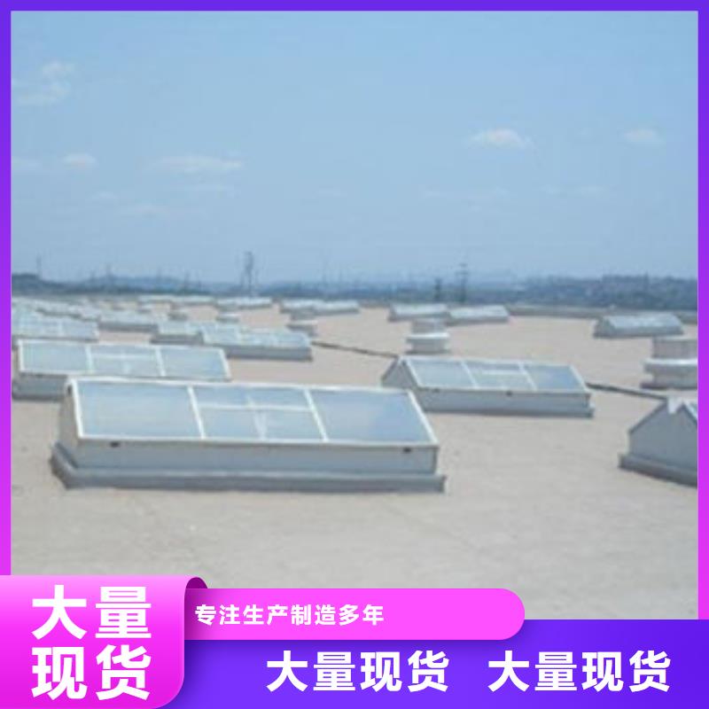 【一字型天窗消防排煙天窗品質(zhì)值得信賴】當(dāng)?shù)貜S家