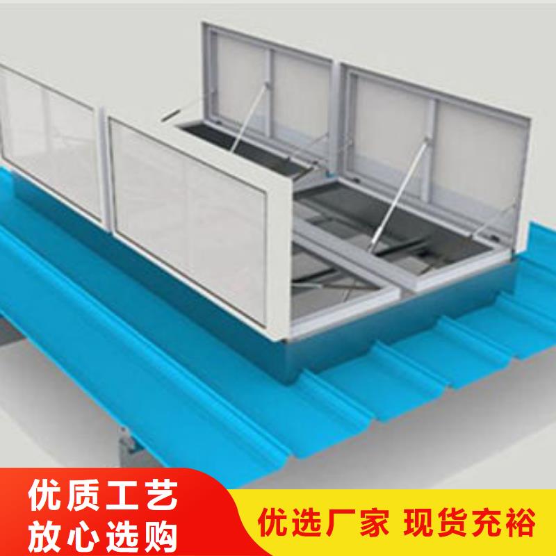 三角形電動排煙天窗制造廠家直銷實力優(yōu)品