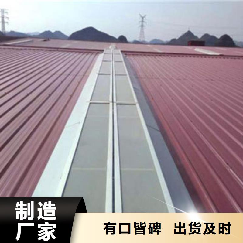 一字型排煙天窗基座廠家當(dāng)?shù)胤?wù)商