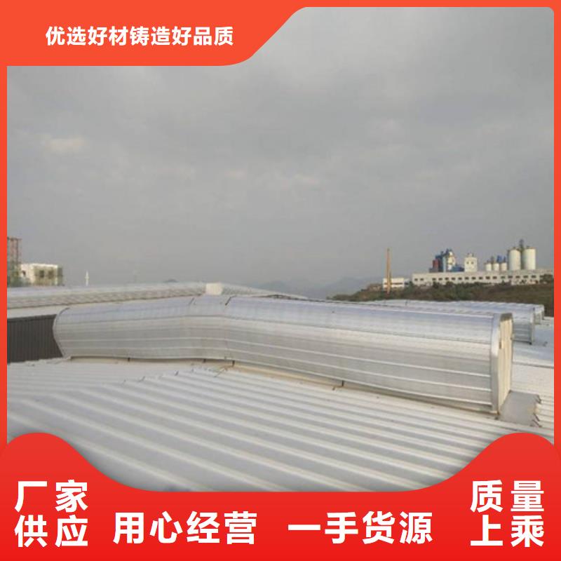 通風天窗施工團隊不斷創(chuàng)新
