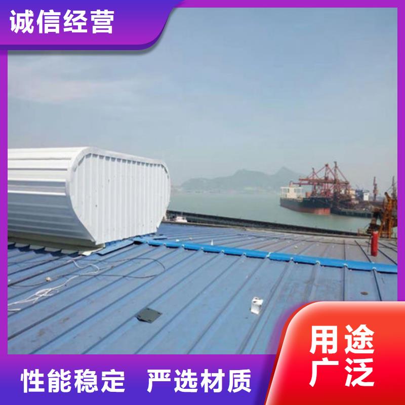 鋁合金電動天窗批發(fā)專業(yè)生產(chǎn)制造廠
