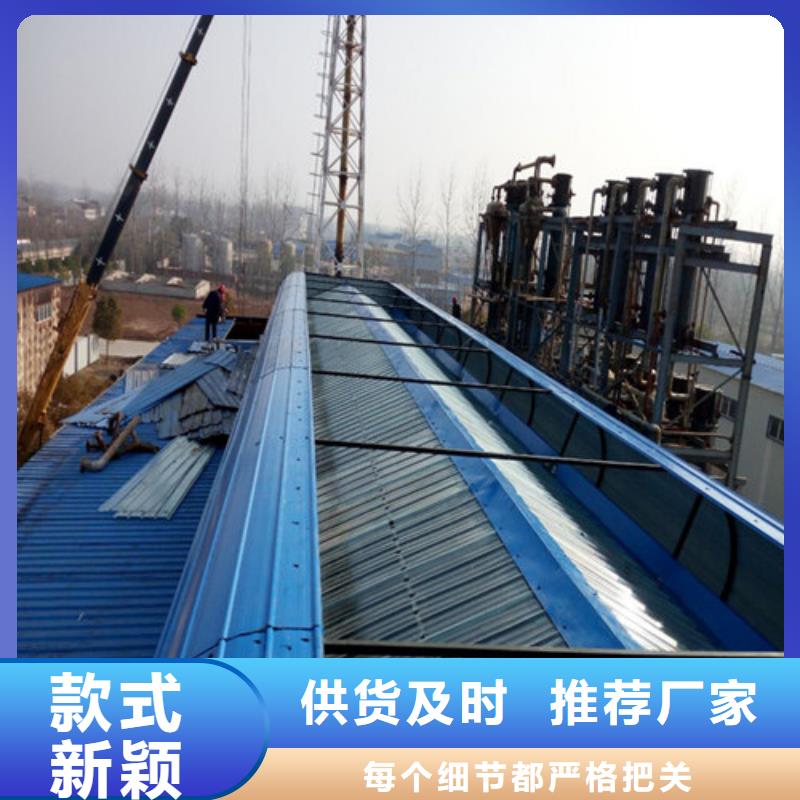 MCW2型通風天窗間隔風道式批發(fā)商同城公司