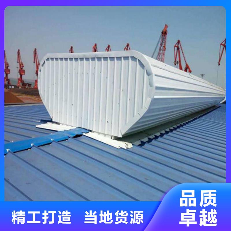 車間屋頂通風(fēng)天窗現(xiàn)貨供應(yīng)[當(dāng)?shù)豜經(jīng)銷商