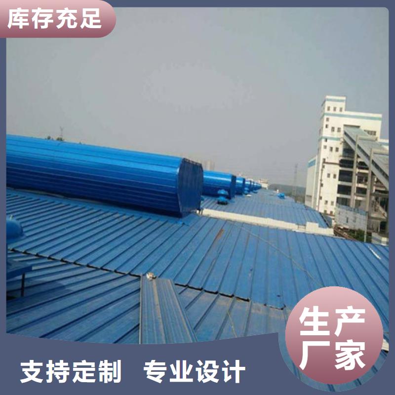 MCW5型通風天窗暗扣式施工團隊專業(yè)信賴廠家