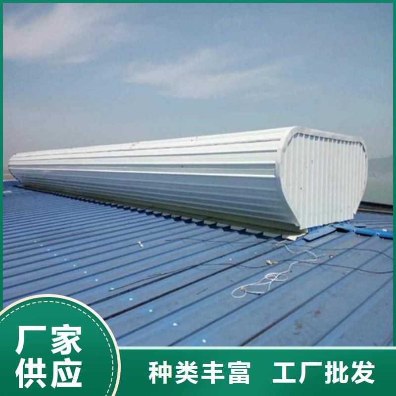 MCW7型通風(fēng)天窗箱型骨架式有什么特點(diǎn)大廠家實(shí)力看得見(jiàn)