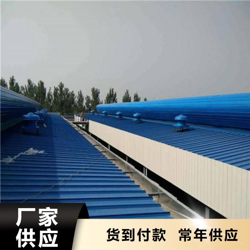 儋州市天窗鋁型材換氣系統(tǒng)選型設計用品質(zhì)說話