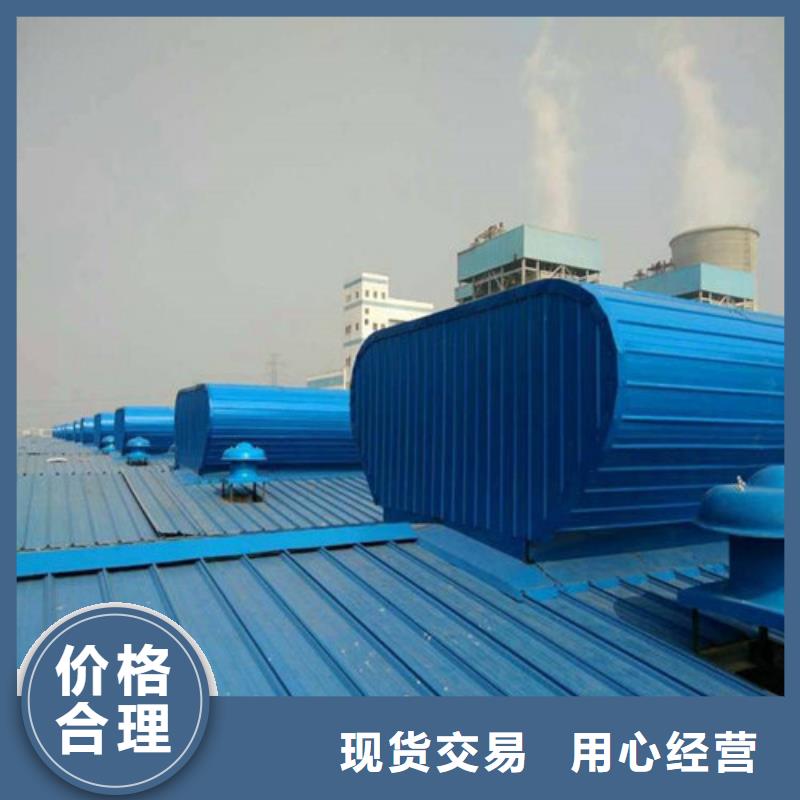 MCW1型通風天窗并列風道式有什么區(qū)別廠家大量現(xiàn)貨