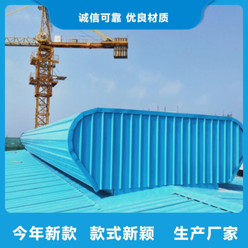 MCW6型通風天窗整體箱式圖片當?shù)亟?jīng)銷商