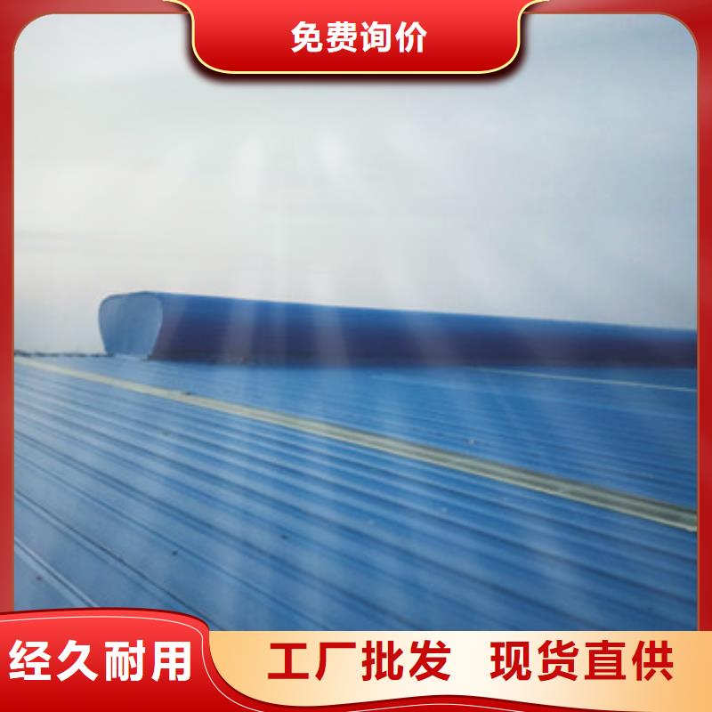 MCW3型通風天窗碗式哪幾種形式廠家大量現(xiàn)貨