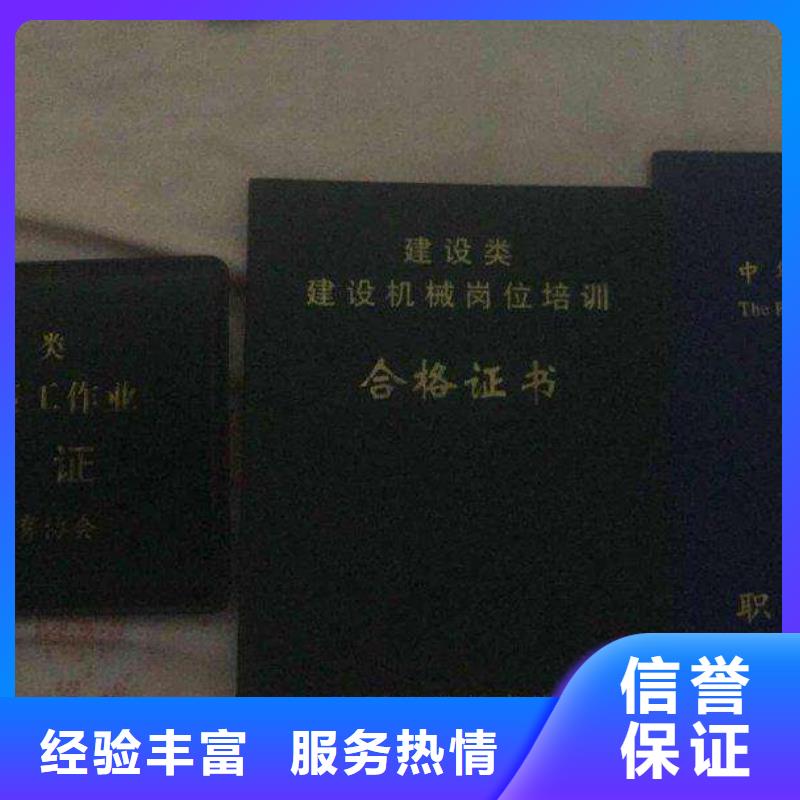 技工技能學歷匠心品質(zhì)