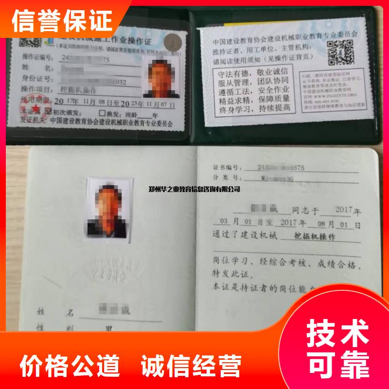 三沙市國網(wǎng)技術(shù)人員資料服務(wù)周到