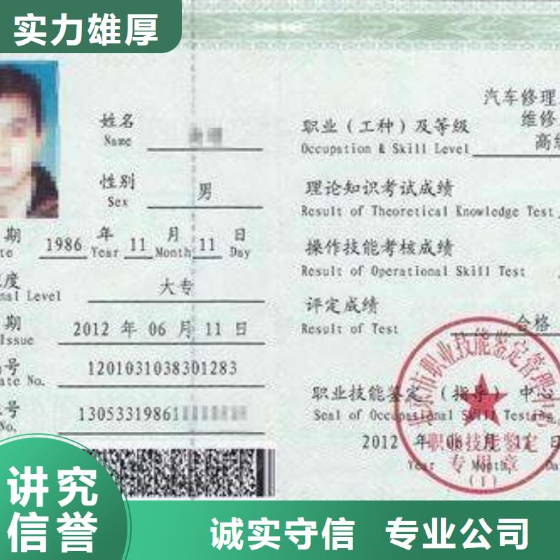 建筑施工資格同城貨源