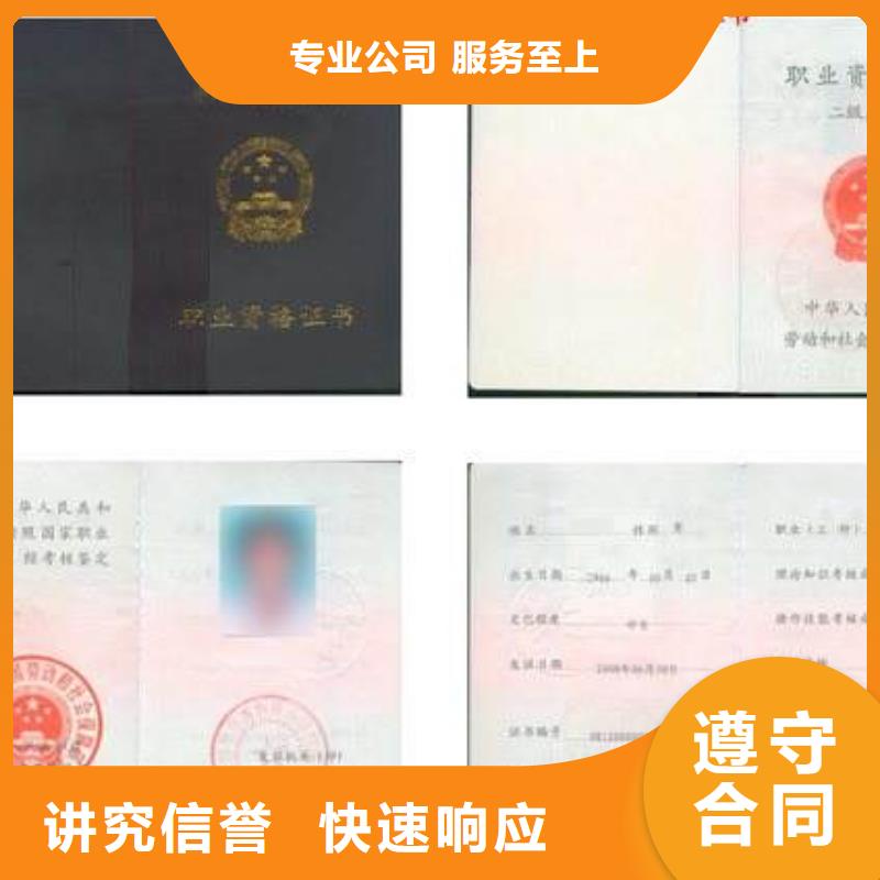 工程師機械操作證職稱條件24小時為您服務