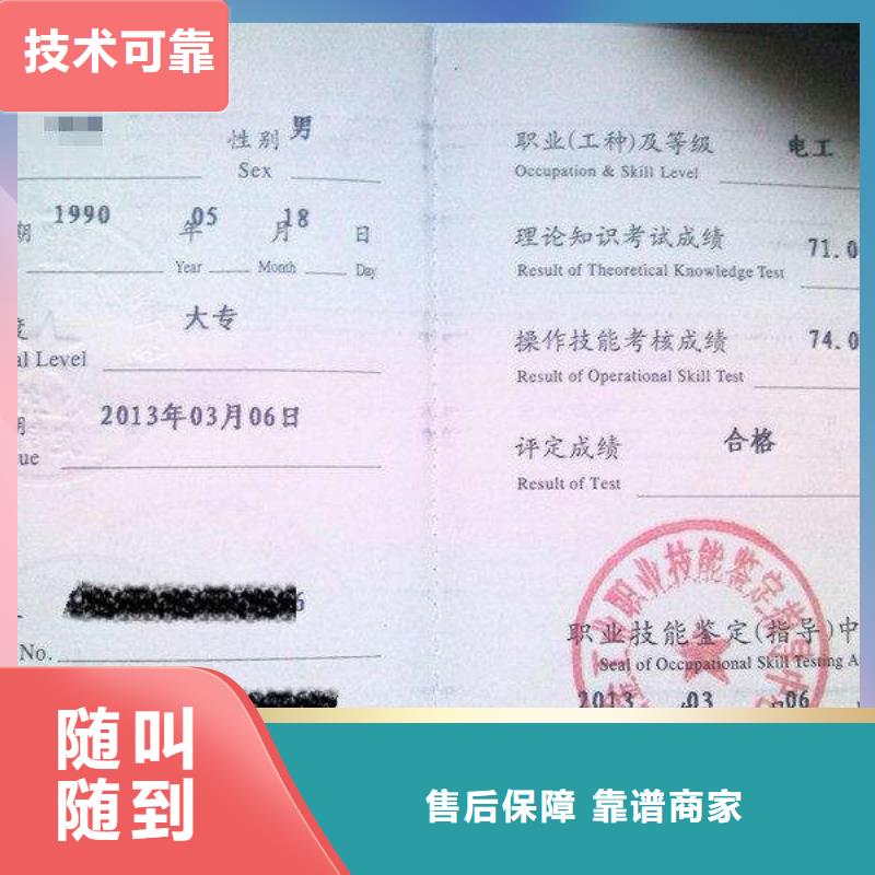 工程師技術(shù)專業(yè)人員本地制造商