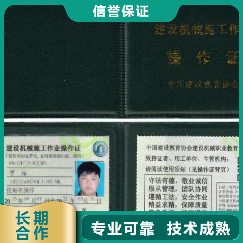 工程師技術專業(yè)有效期多久好評度高