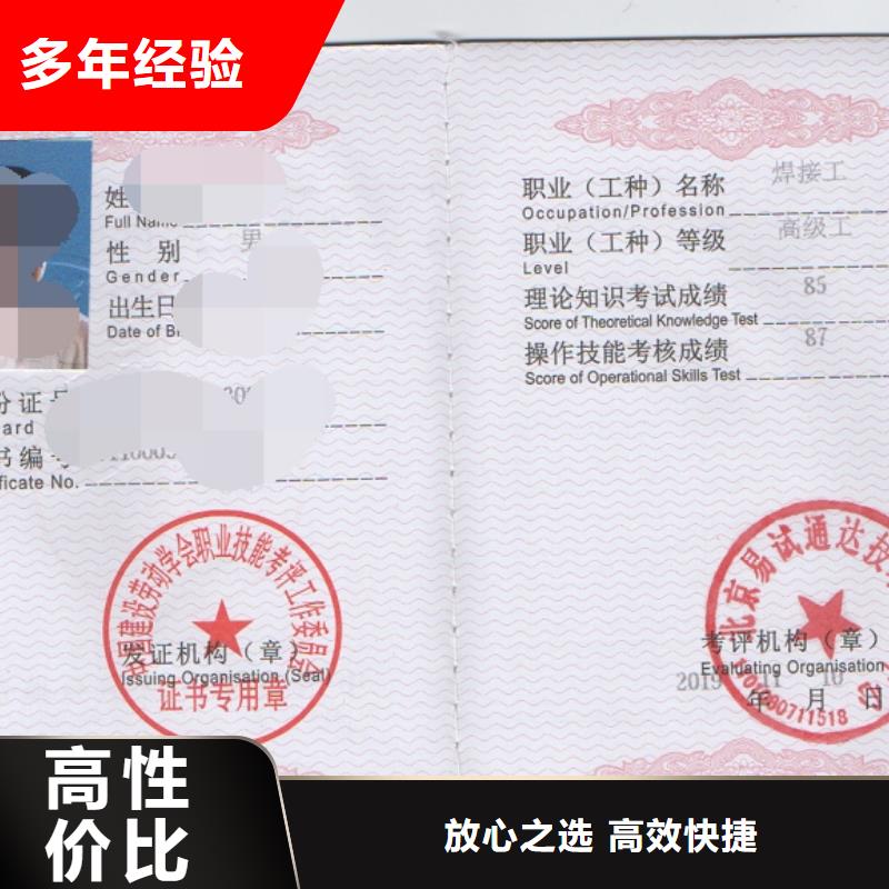 工程師機械操作證網(wǎng)查直出多家服務案例