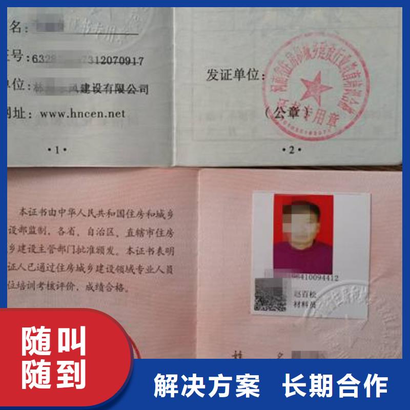 勞動協(xié)會技工證什么資料省錢省時