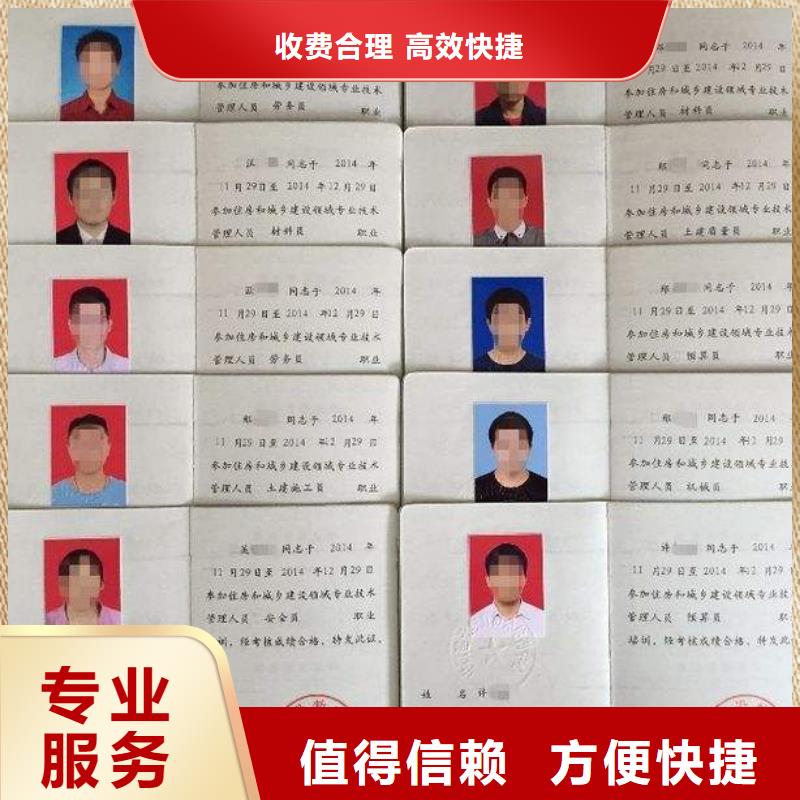 工程師機械操作證人員公司