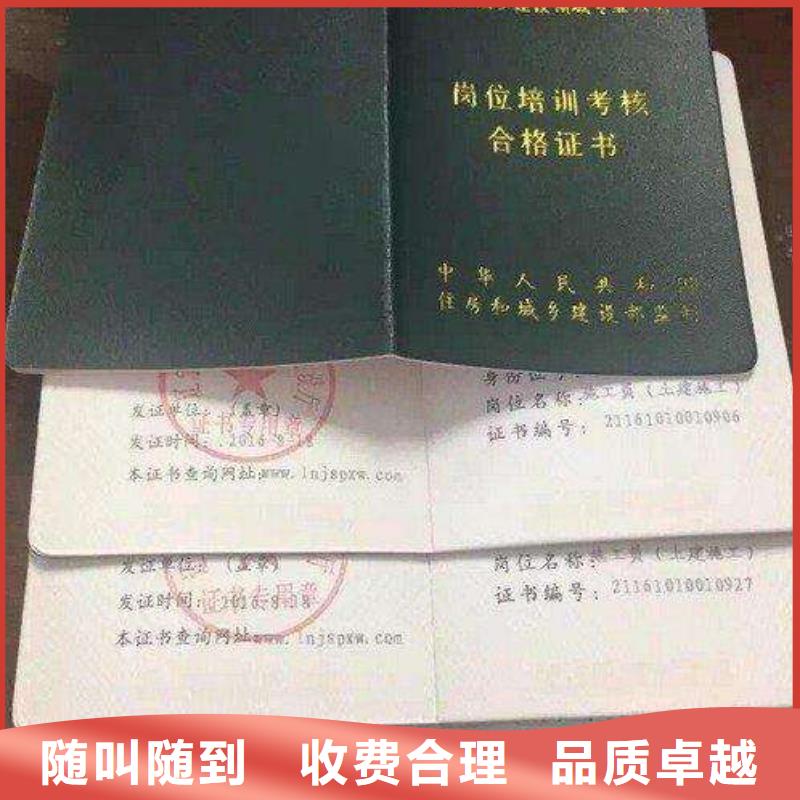 勞動協(xié)會技工證職稱條件經(jīng)驗豐富