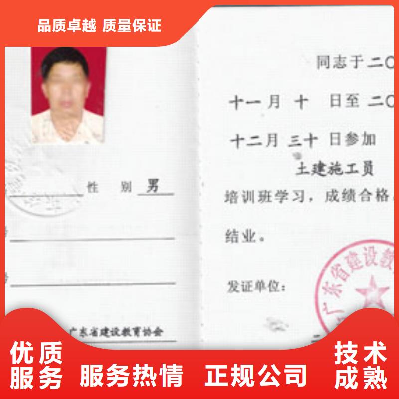 工程師機械操作證什么資料誠信