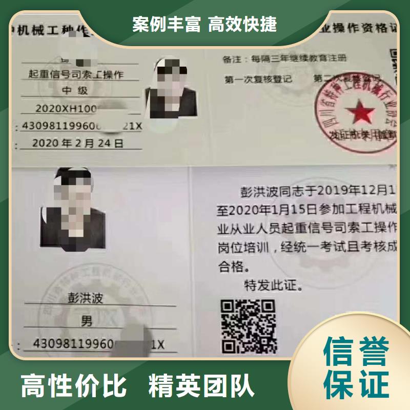 工程師技術(shù)專業(yè)全國通用品質(zhì)優(yōu)