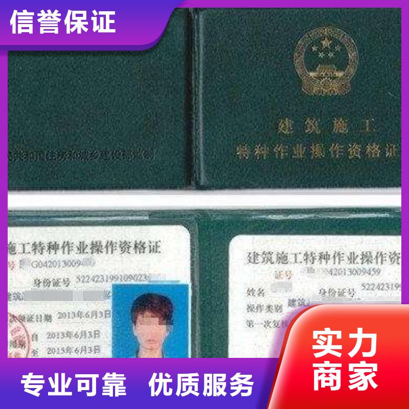 建筑施工全國通用免費(fèi)咨詢