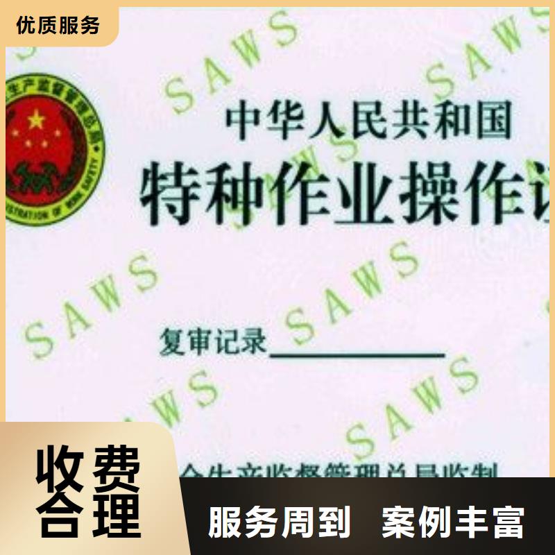 工程设计资质申请讲究信誉