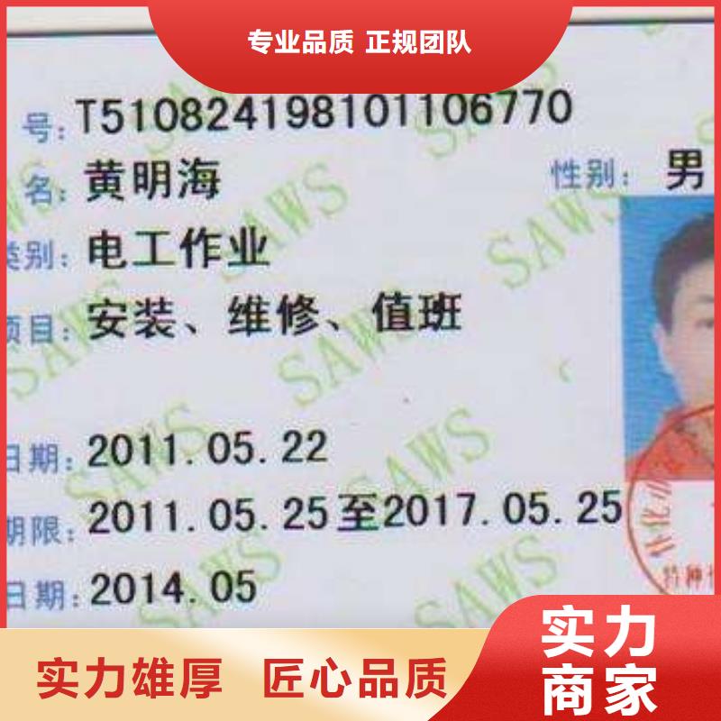 房地產(chǎn)項(xiàng)目經(jīng)理全國通用本地制造商