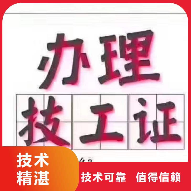 建筑機械操作證有效期多久技術好
