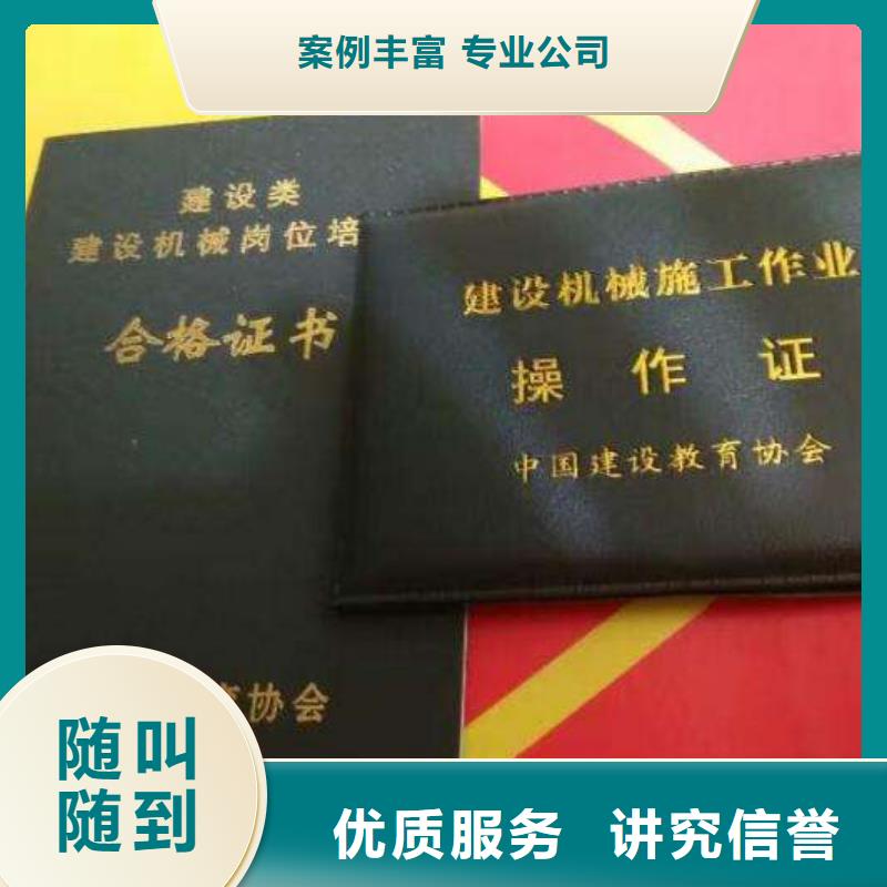 理全國人才技能資料比同行便宜
