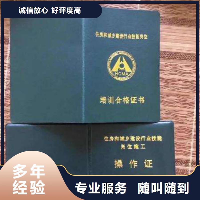 建筑施工人員當?shù)刂圃焐? width=