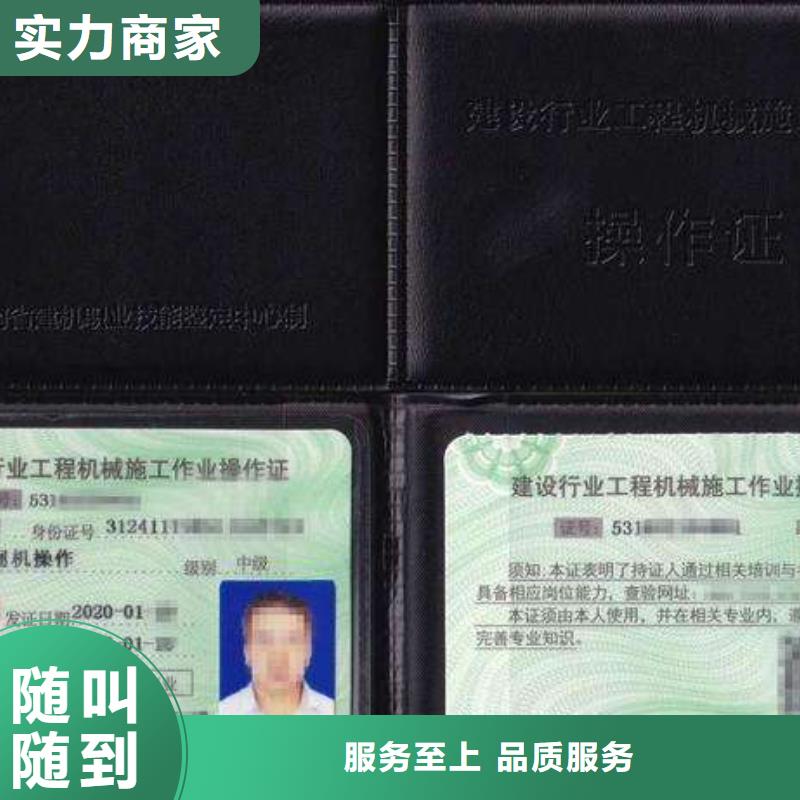 建筑施工網(wǎng)查直出專業(yè)品質(zhì)