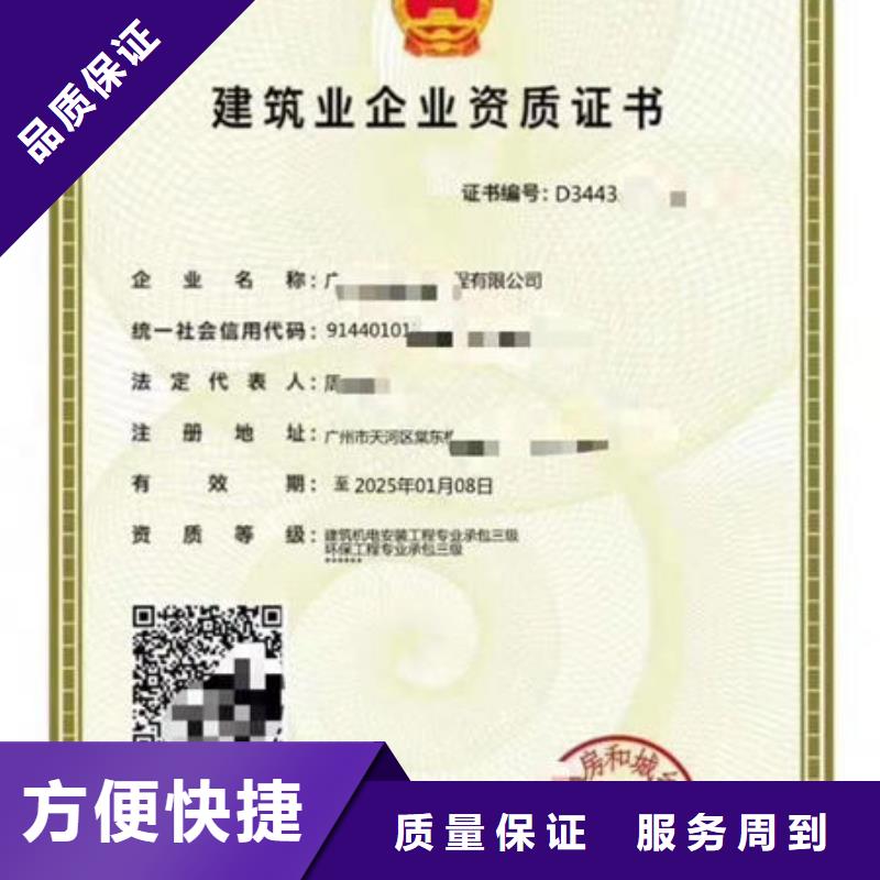 【建筑资质建筑机械2025专业的团队】技术成熟