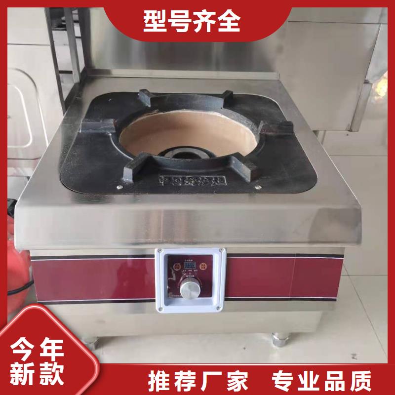无醇燃料植物油燃料技术培训
用心服务当地品牌