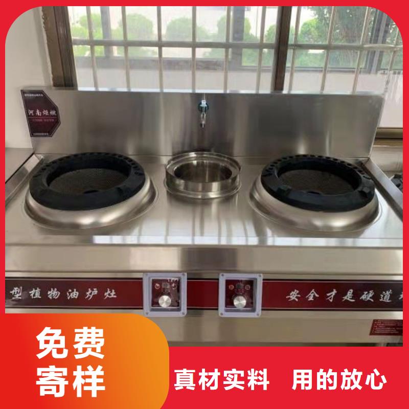 植物油燃料静音植物油燃料灶具欢迎来电询价同城生产商