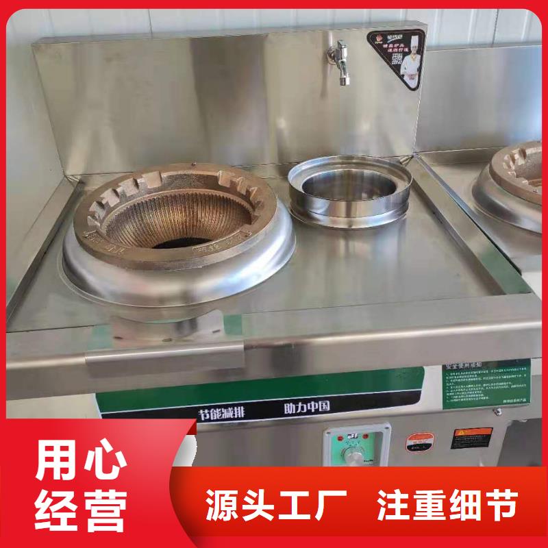 植物油燃料【无醇燃料】助您降低采购成本详细参数
