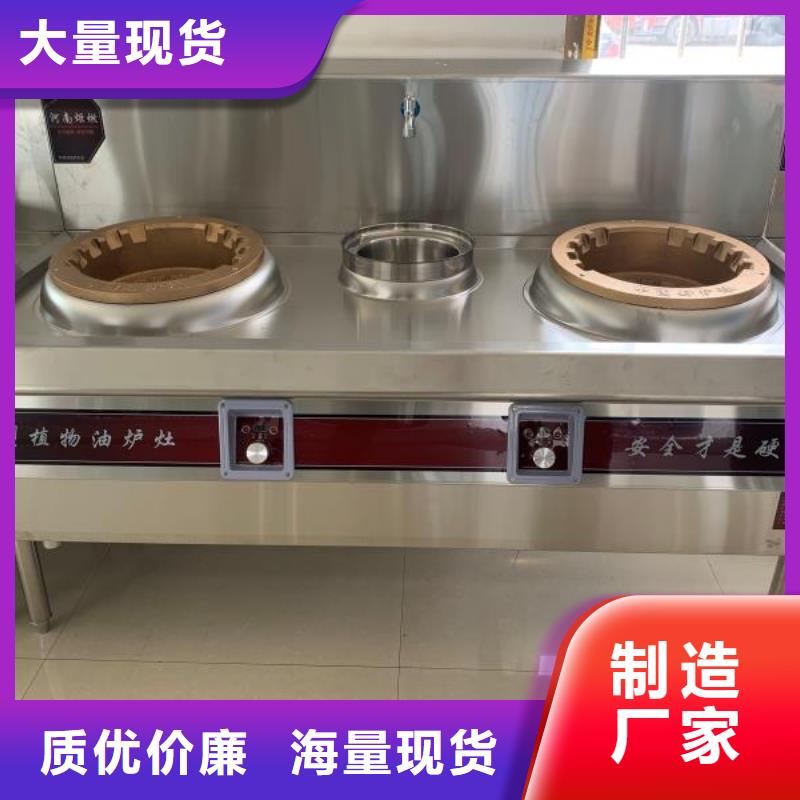 无醇燃料油配方【无醇燃料】欢迎来电询价当地公司