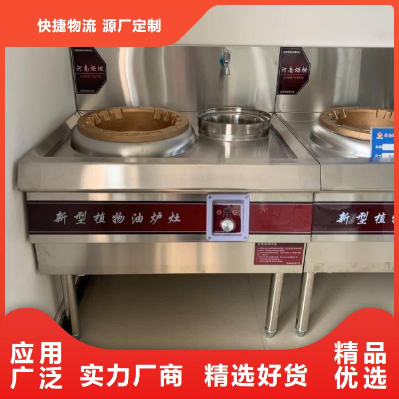【无醇燃料油配方植物油燃料快速发货】多年行业经验