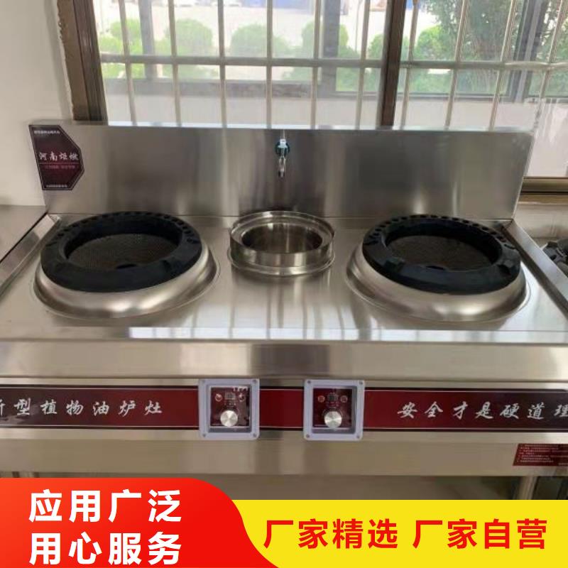 植物燃料油配方植物油燃料精致工艺实力优品