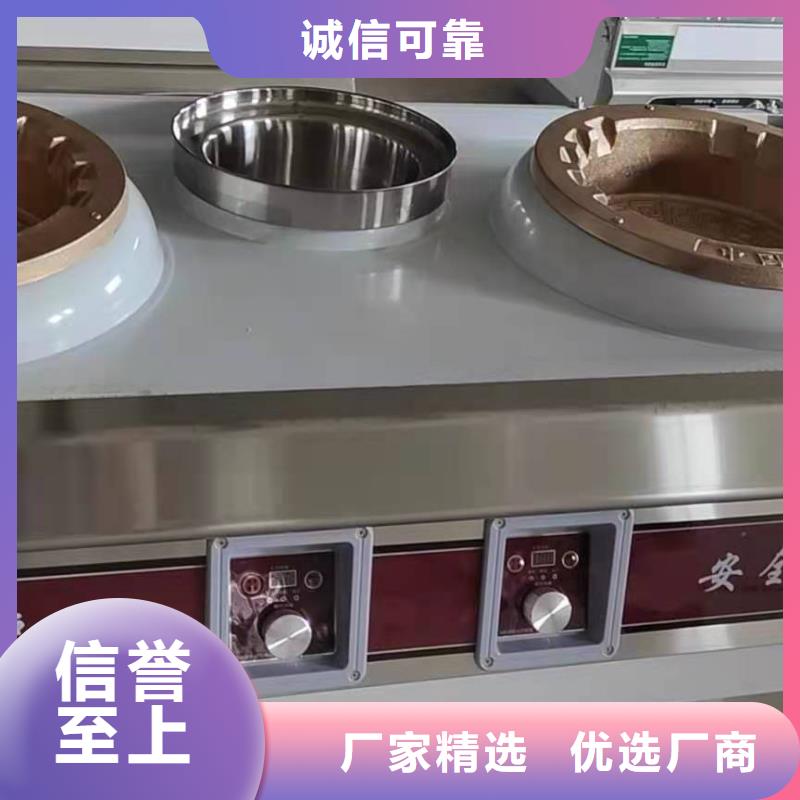 植物燃料油配方_无醇燃料技术培训品质好才是硬道理本地经销商