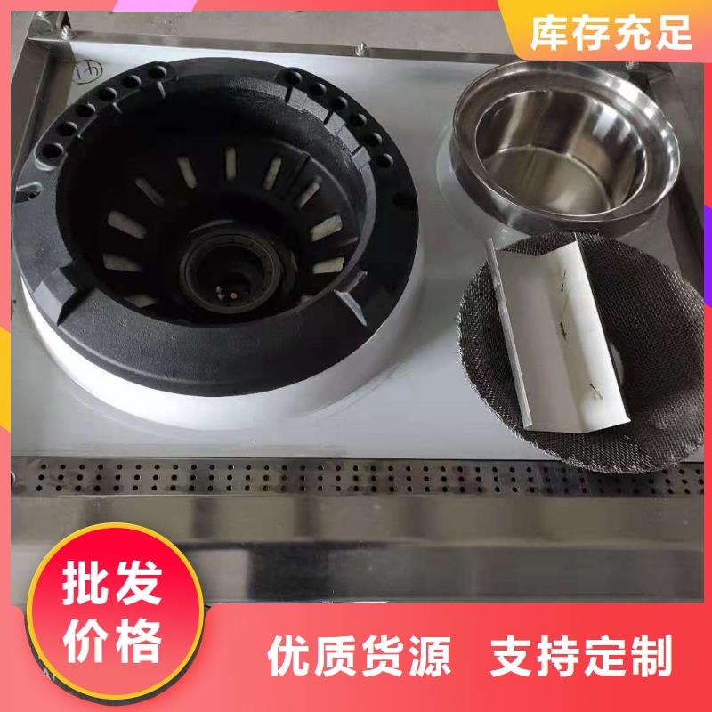 植物燃料油配方无醇燃料油配方品质可靠精品优选