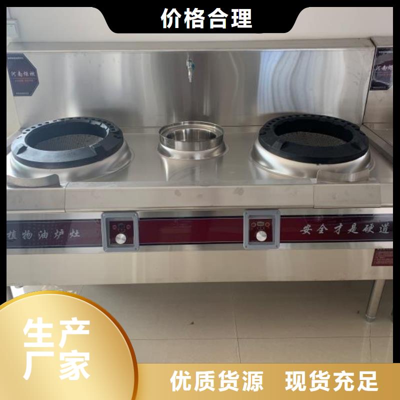 無醇燃料廠家植物油燃料細(xì)節(jié)展示同城生產(chǎn)商