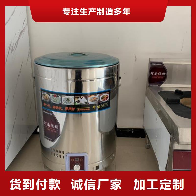 无醇燃料厂家自有生产工厂精致工艺