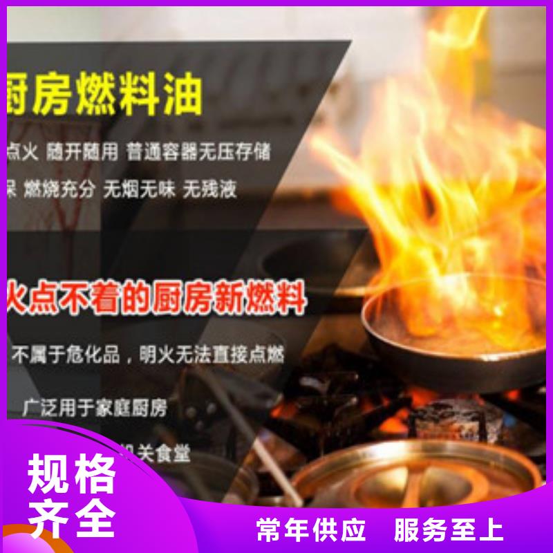 静音植物油燃料灶具无醇燃料用品质说话当地供应商