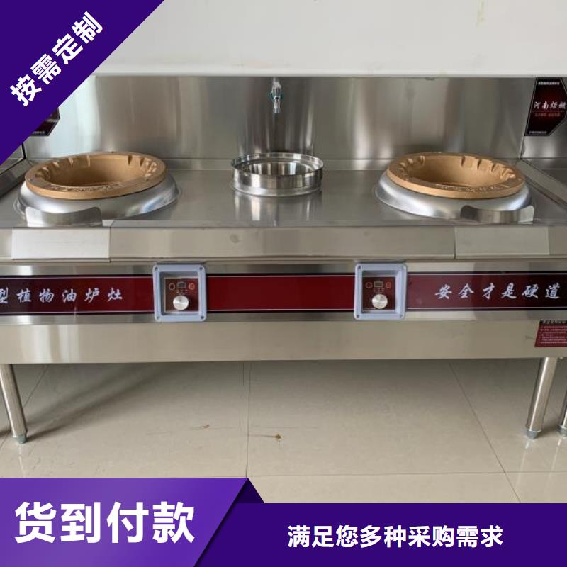 廚房明火點(diǎn)不著植物燃料油價(jià)格-定制_炬燃商貿(mào)有限公司售后服務(wù)完善