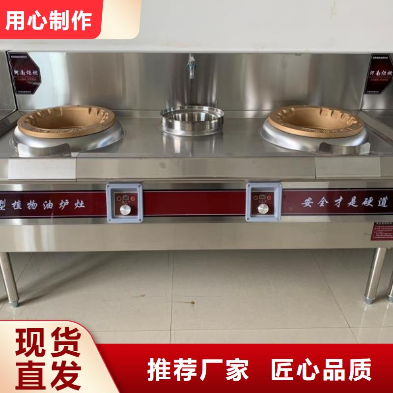 【厨房植物液体燃料】植物油燃料厂家直销售后完善经验丰富质量放心