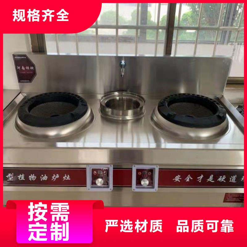 厨房植物液体燃料,静音植物油燃料灶具常年出售型号齐全