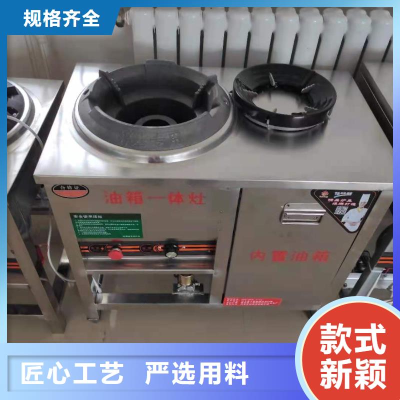 厨房植物液体燃料无醇燃料技术培训厂家型号齐全实力工厂